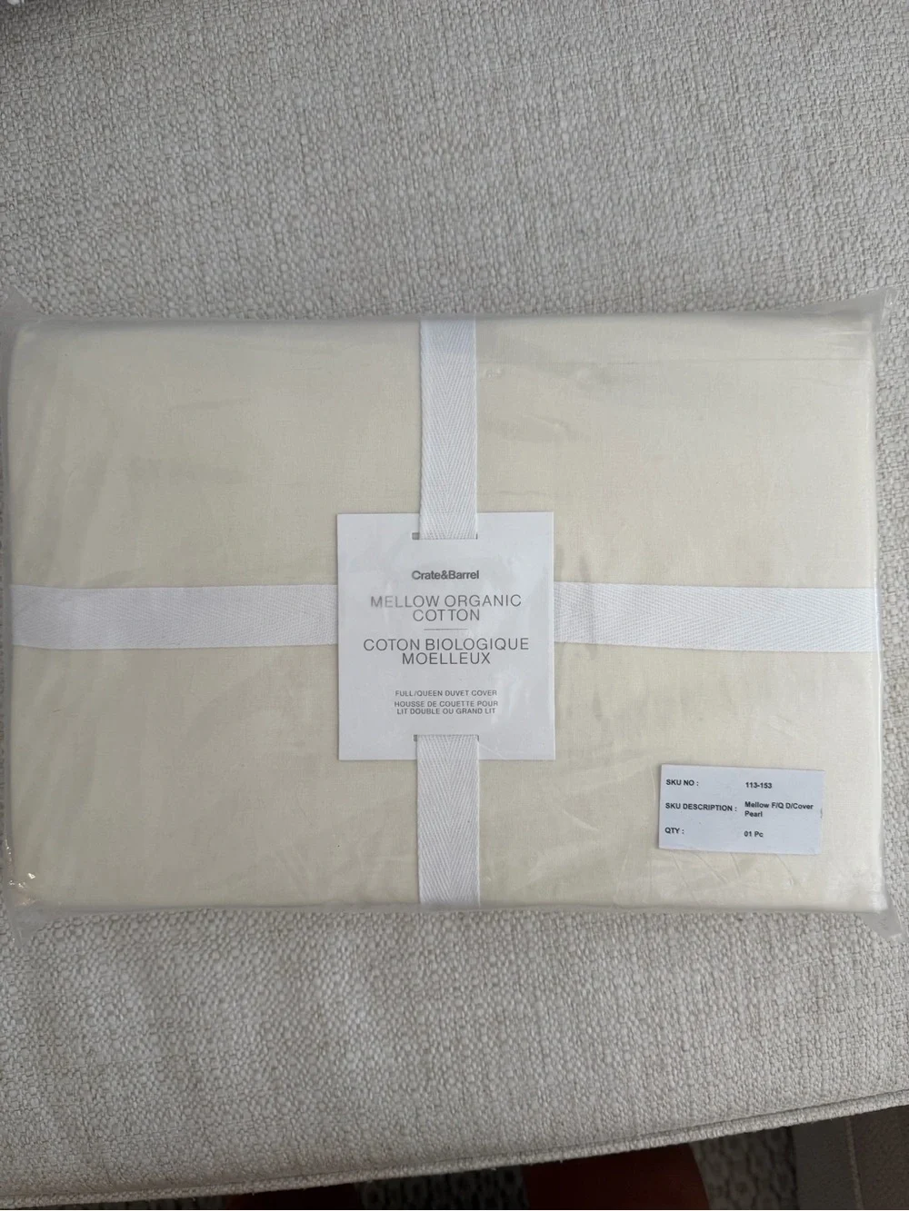 Crate&Barrel Mellow Organic Cotton Duvet Cover — Natural Cream